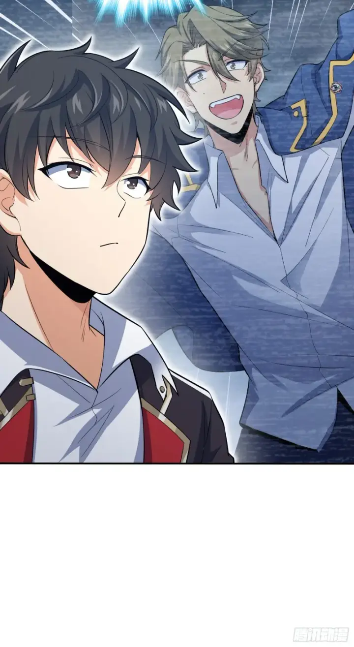 漫画《大王饶命》161 越来越熟练第73张图