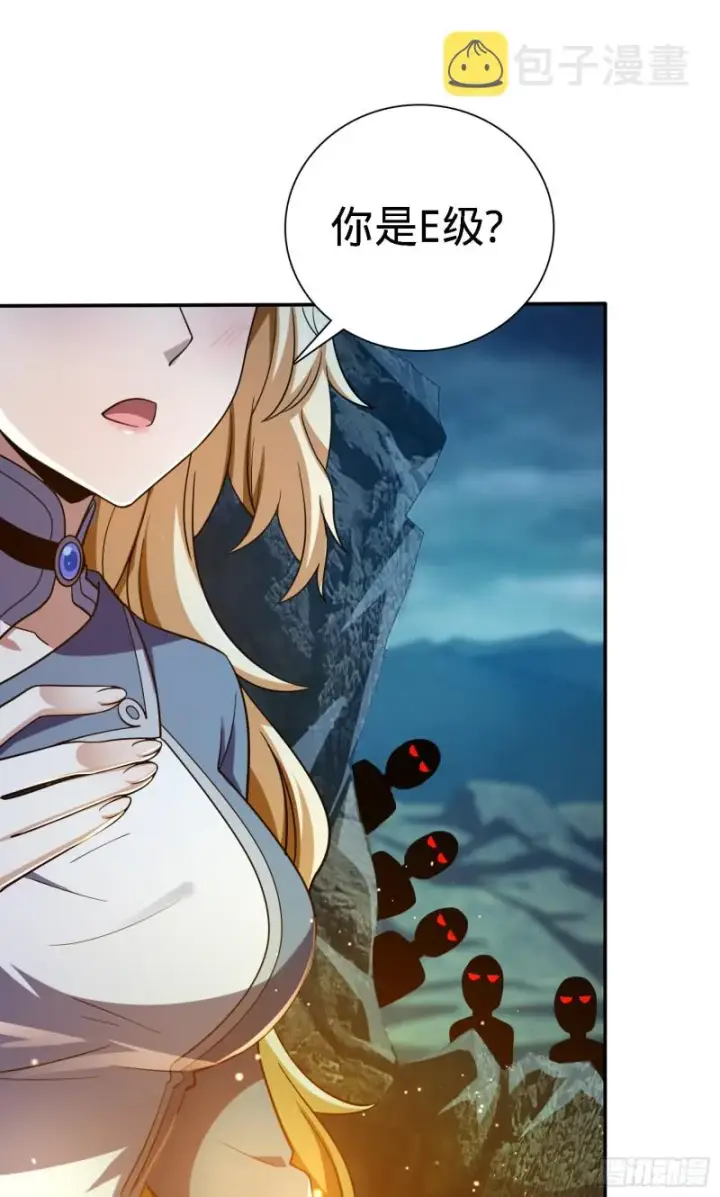 漫画《大王饶命》162 卡洛儿的报答第51张图