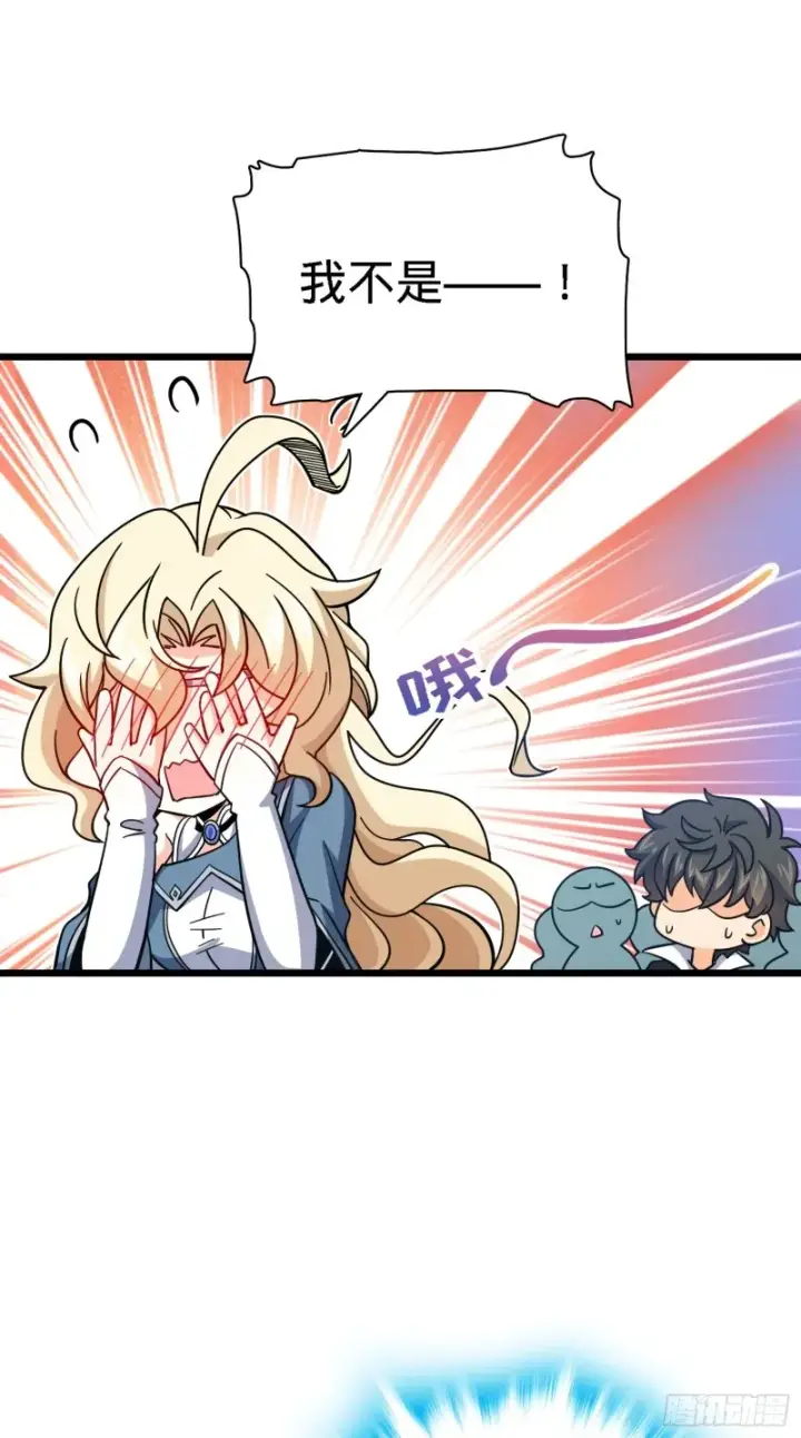 漫画《大王饶命》163 卖艺不卖身第15张图