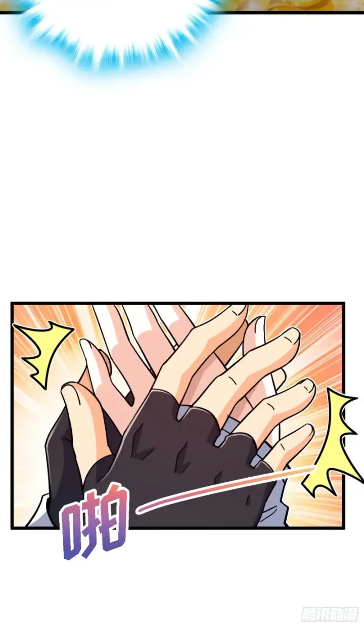 漫画《大王饶命》163 卖艺不卖身第30张图