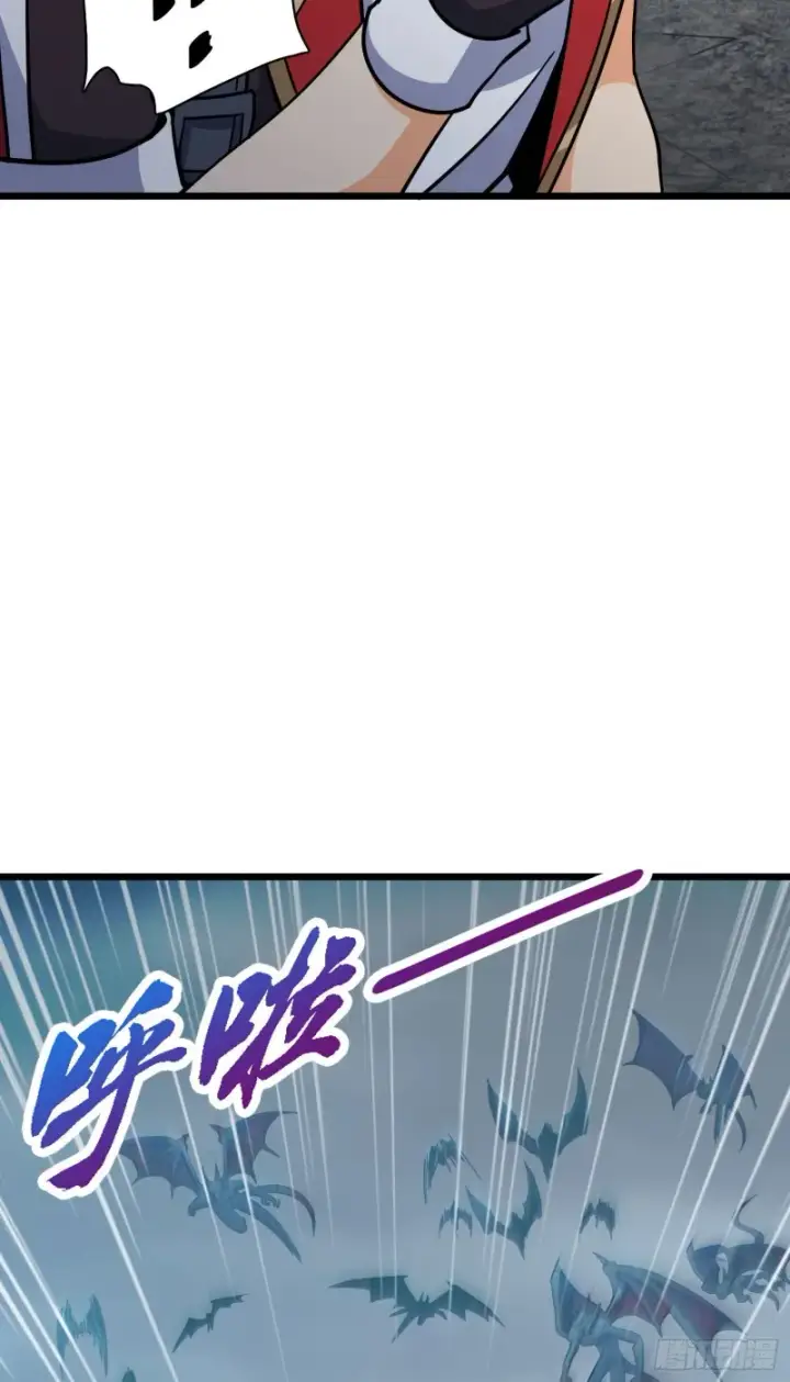 漫画《大王饶命》163 卖艺不卖身第37张图