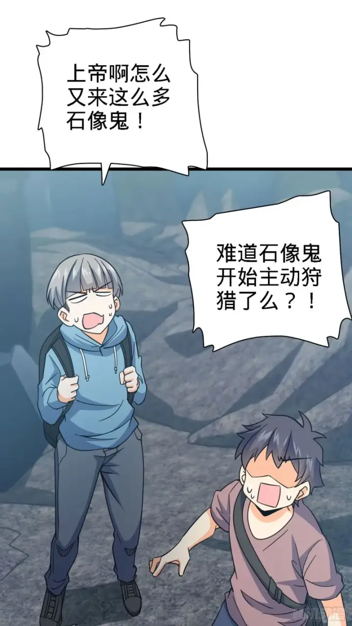 漫画《大王饶命》163 卖艺不卖身第41张图