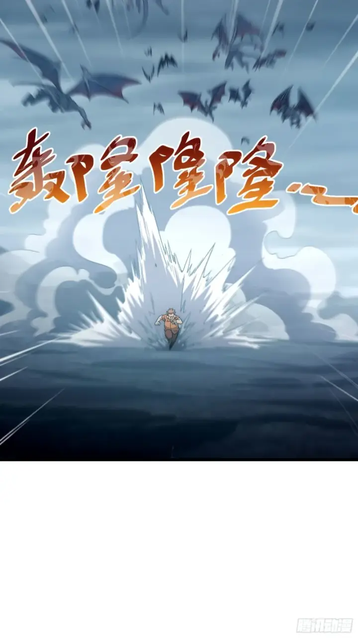 漫画《大王饶命》163 卖艺不卖身第46张图