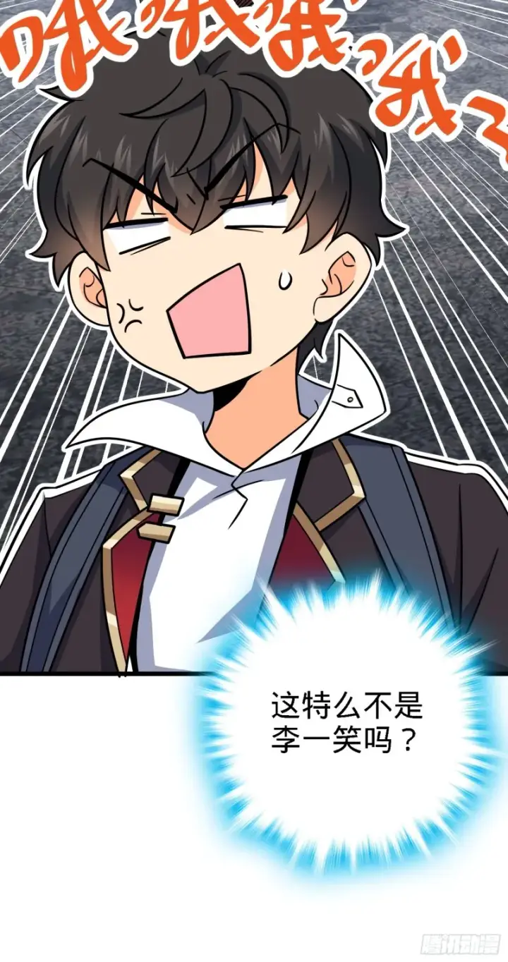 漫画《大王饶命》163 卖艺不卖身第48张图