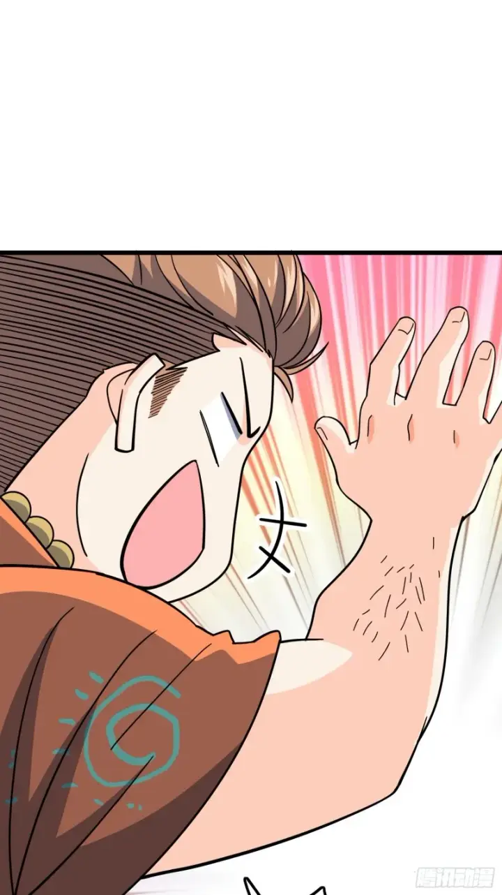 漫画《大王饶命》163 卖艺不卖身第53张图