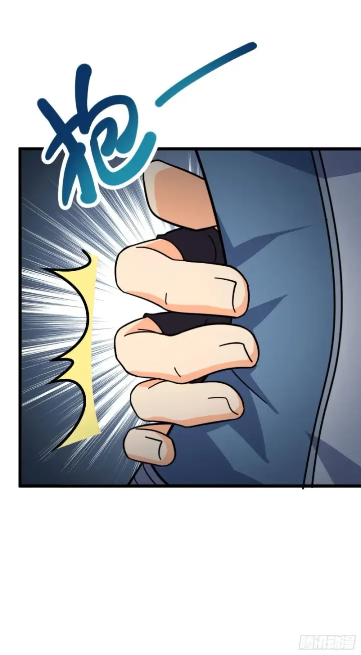 漫画《大王饶命》163 卖艺不卖身第64张图