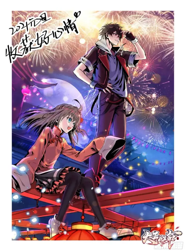 漫画《大王饶命》163 卖艺不卖身第70张图