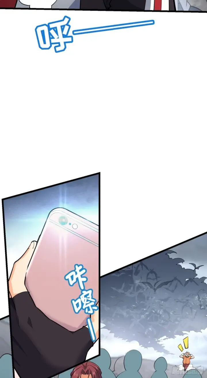 漫画《大王饶命》164 李一笑的靠山第13张图