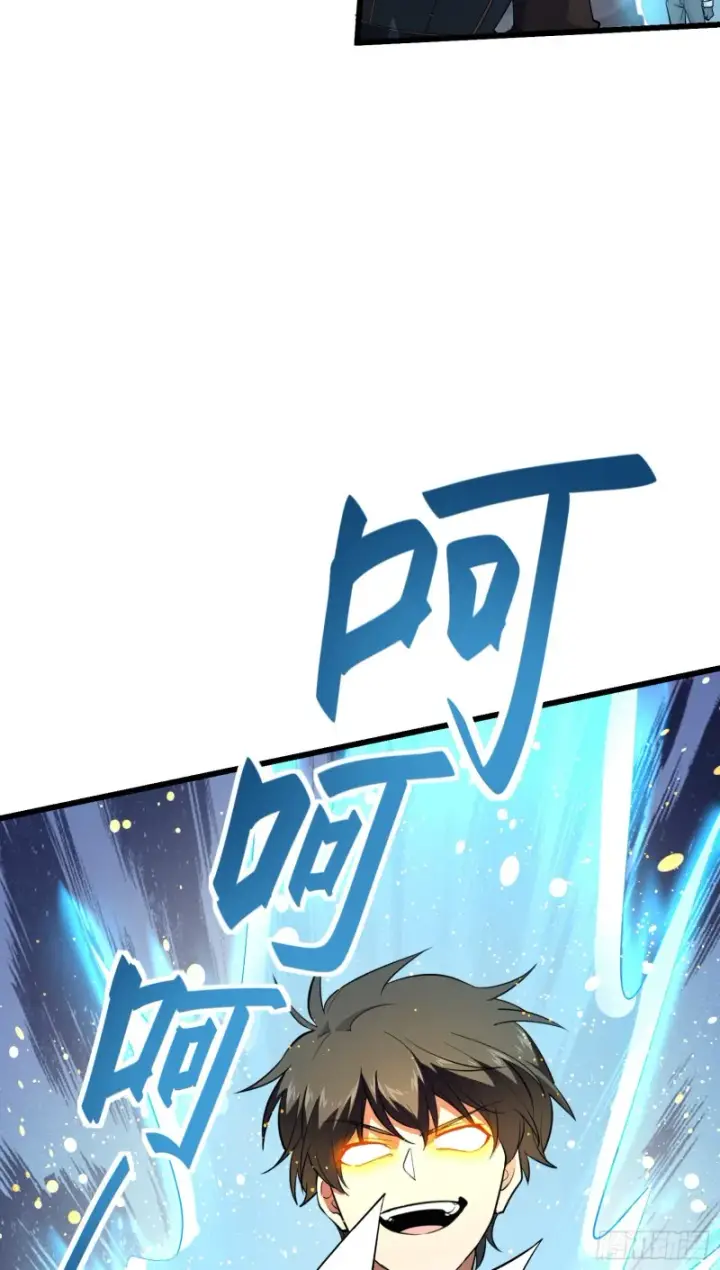 漫画《大王饶命》164 李一笑的靠山第46张图