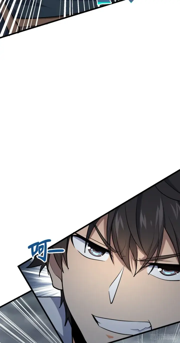 漫画《大王饶命》164 李一笑的靠山第50张图