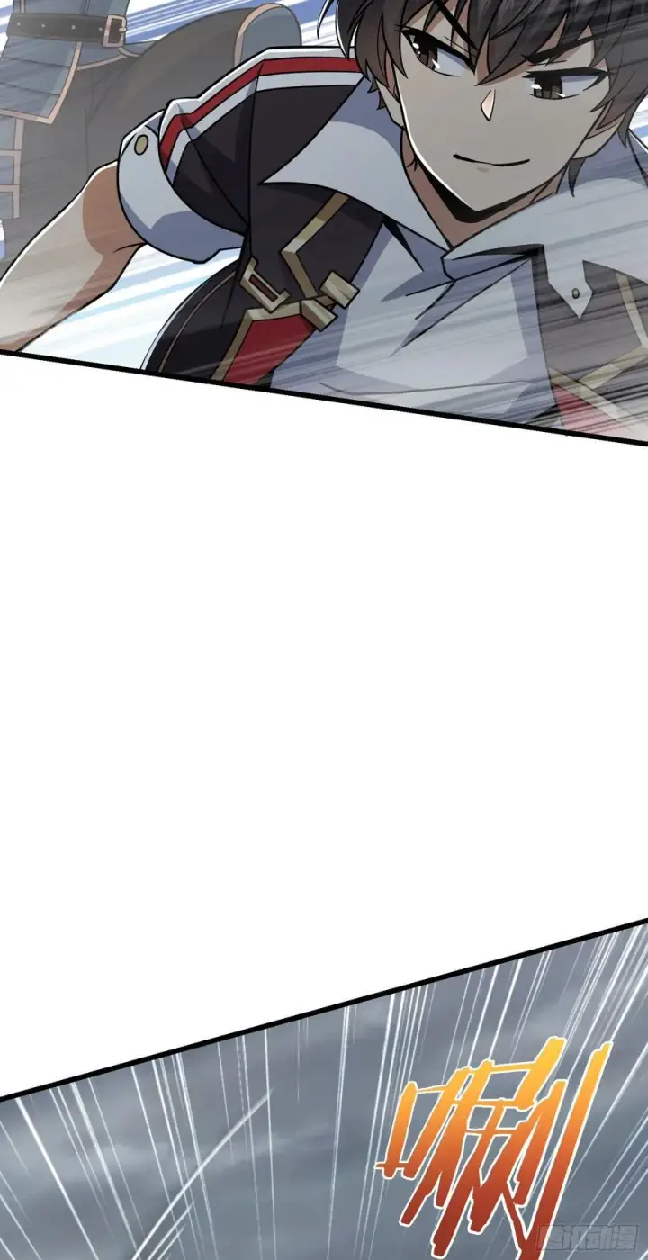 漫画《大王饶命》165 对战神集第39张图