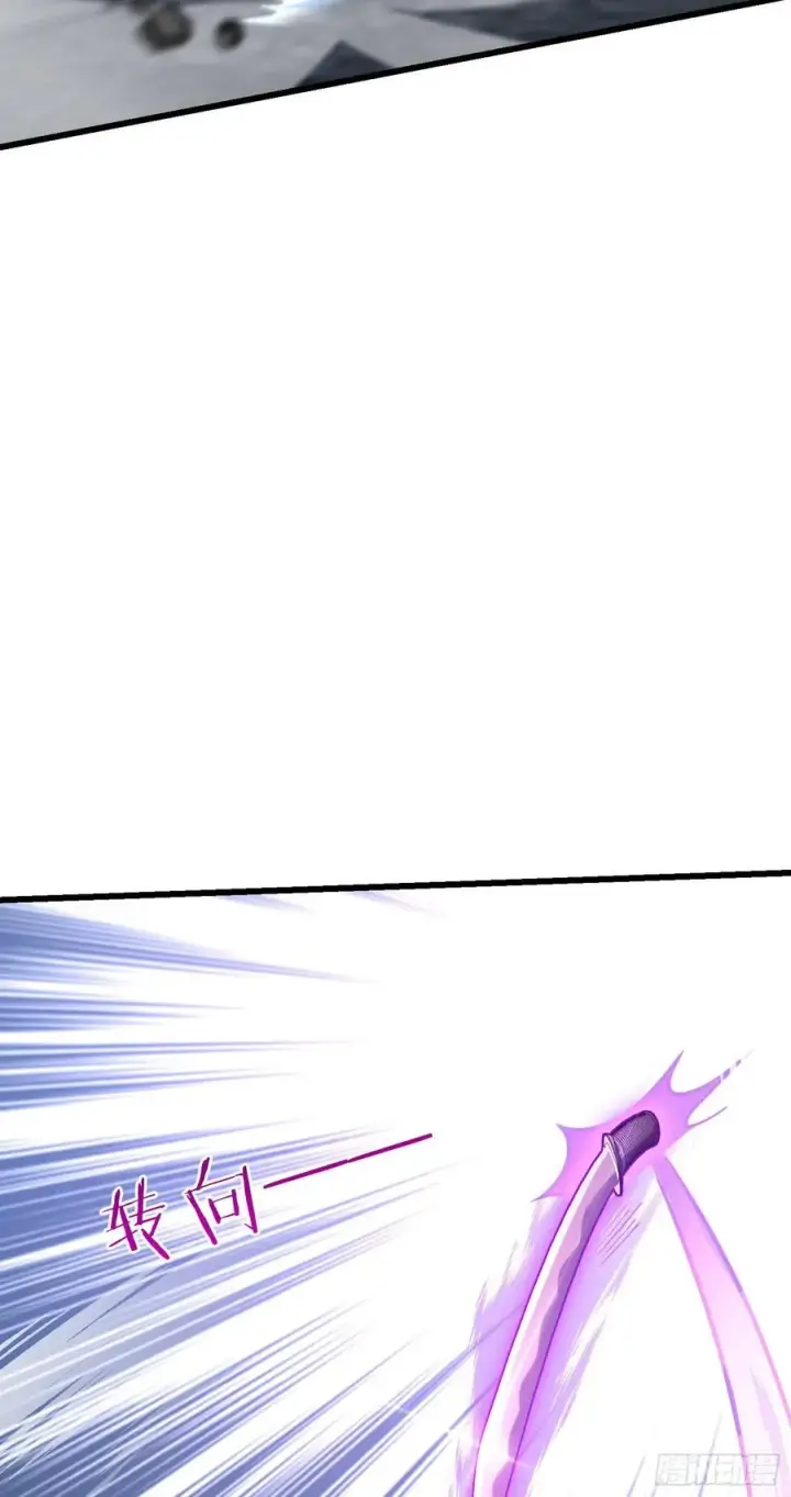 漫画《大王饶命》165 对战神集第71张图