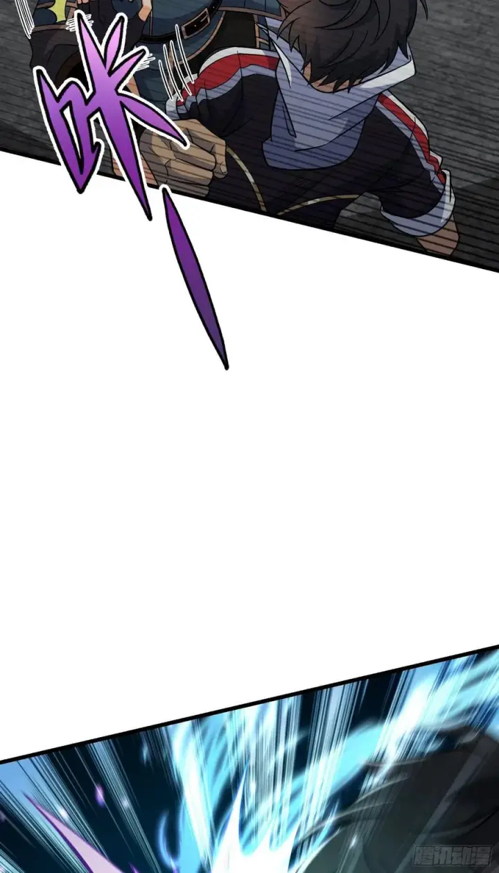 漫画《大王饶命》165 对战神集第76张图