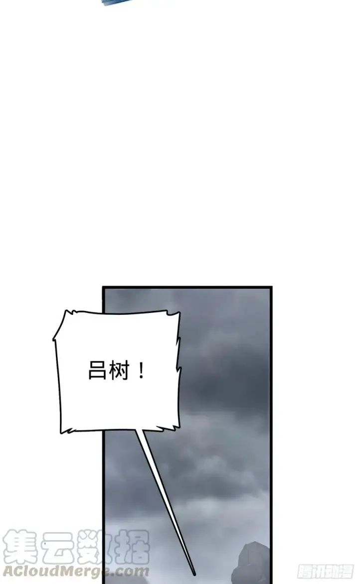 漫画《大王饶命》166 简单的美好第17张图