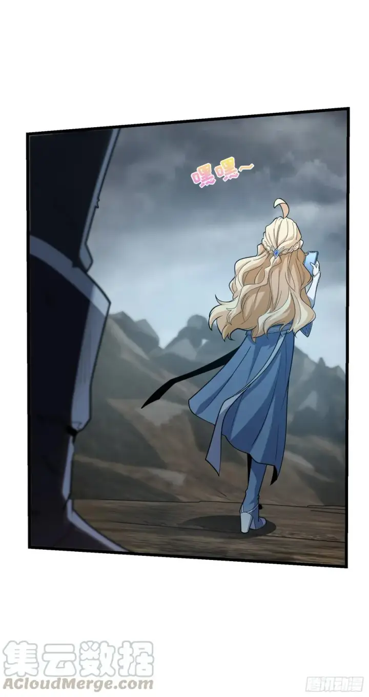 漫画《大王饶命》166 简单的美好第49张图
