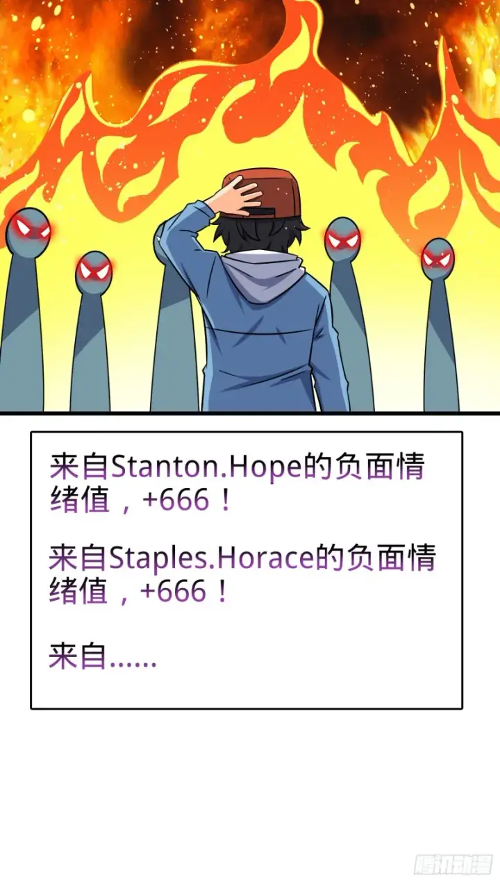 漫画《大王饶命》167 残破法器到手第55张图