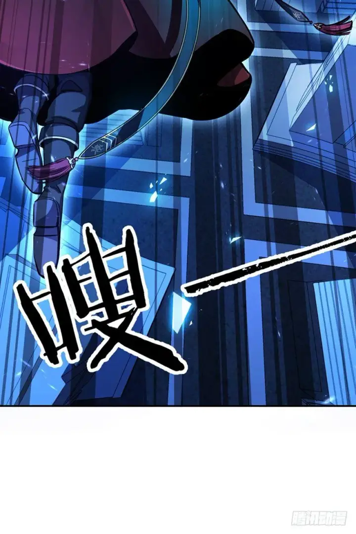 漫画《大王饶命》17 聂某人前来造访！第17张图