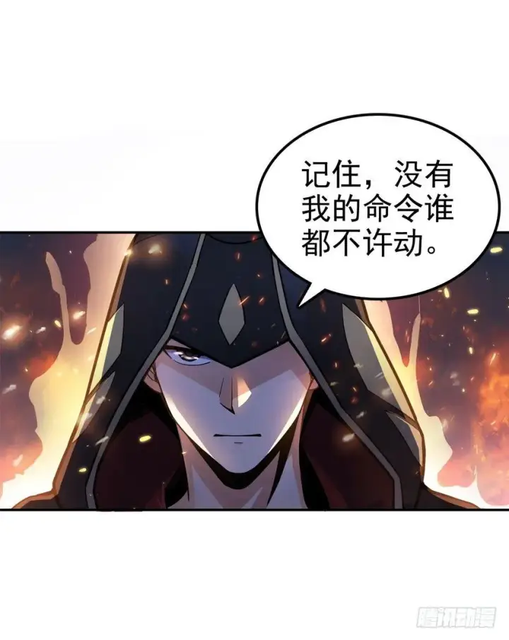 漫画《大王饶命》17 聂某人前来造访！第18张图