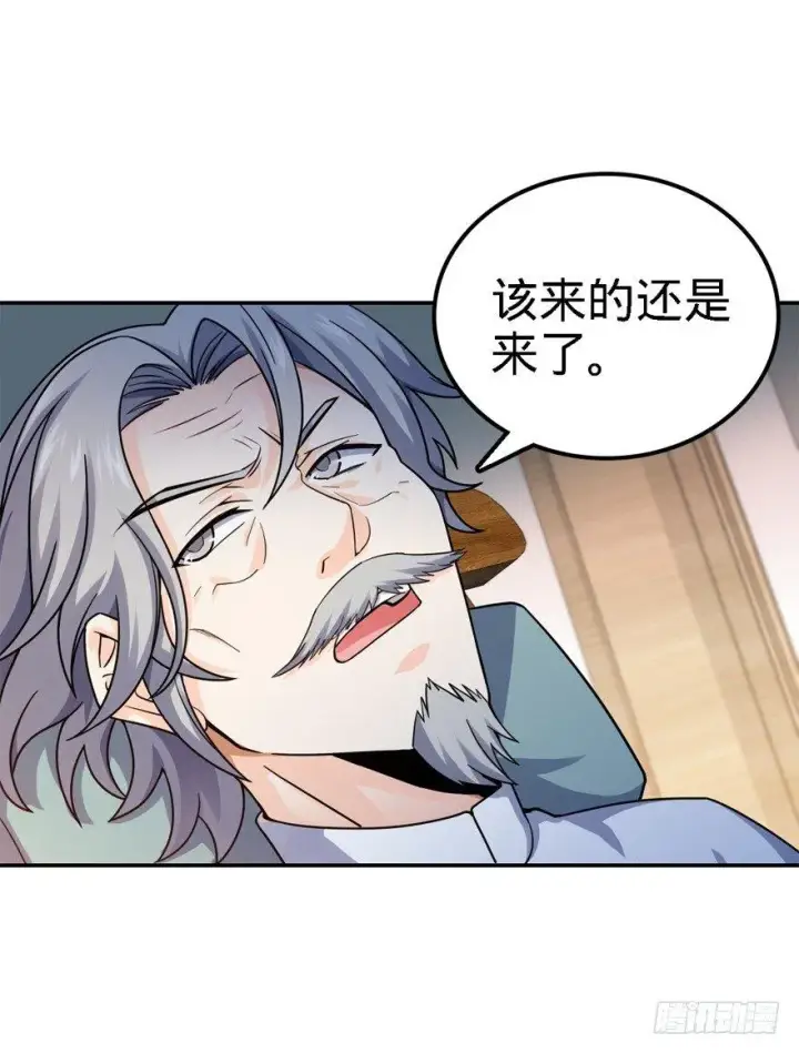 漫画《大王饶命》17 聂某人前来造访！第21张图