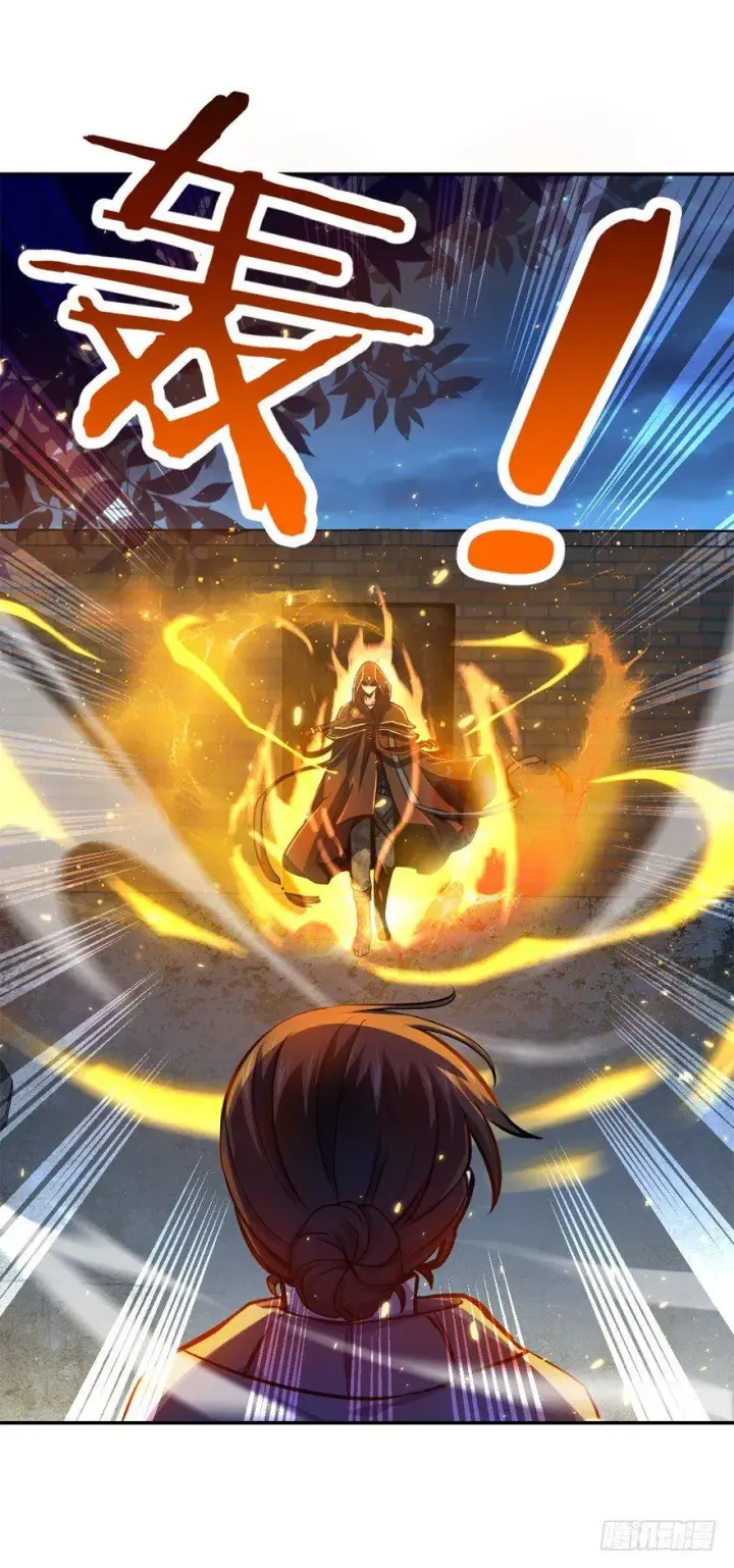 漫画《大王饶命》17 聂某人前来造访！第22张图