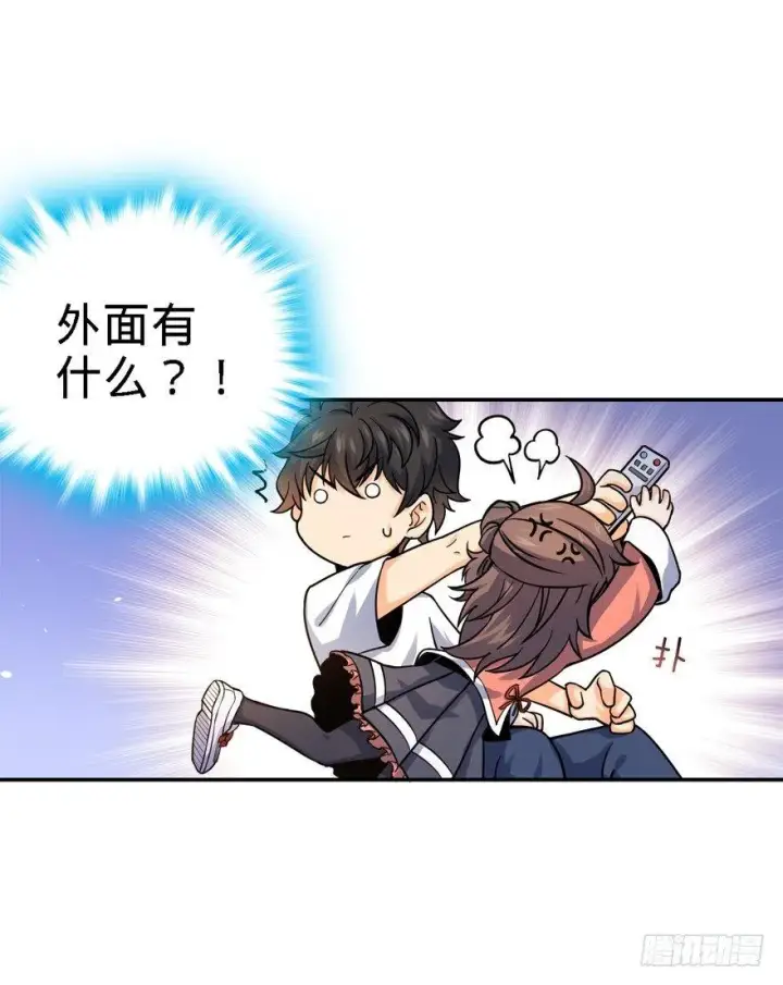 漫画《大王饶命》17 聂某人前来造访！第23张图