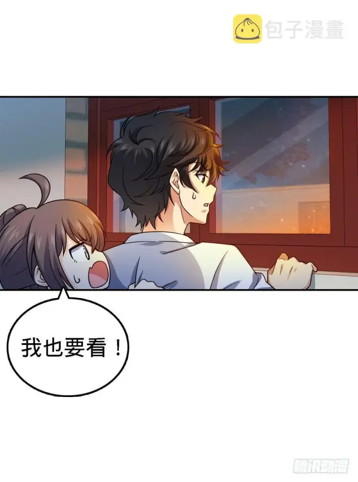 漫画《大王饶命》17 聂某人前来造访！第27张图