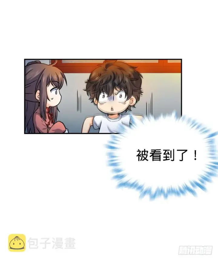漫画《大王饶命》17 聂某人前来造访！第29张图