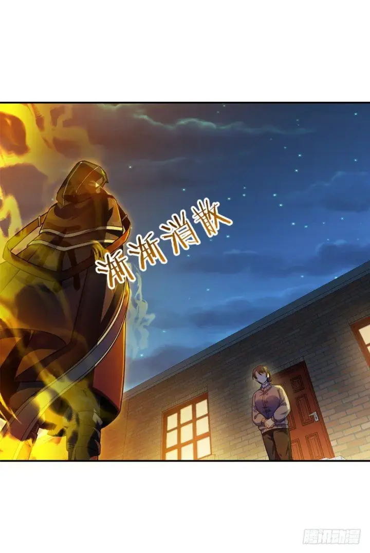 漫画《大王饶命》17 聂某人前来造访！第30张图