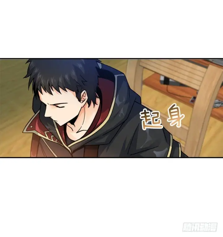 漫画《大王饶命》17 聂某人前来造访！第59张图