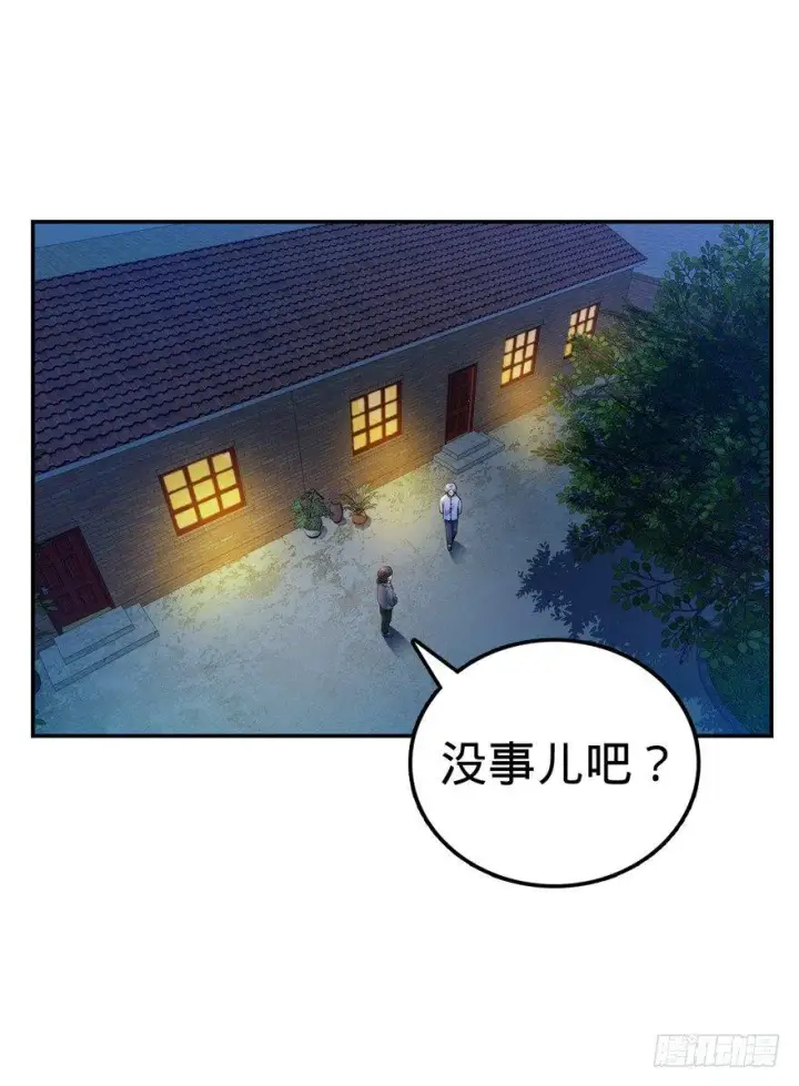 漫画《大王饶命》17 聂某人前来造访！第66张图