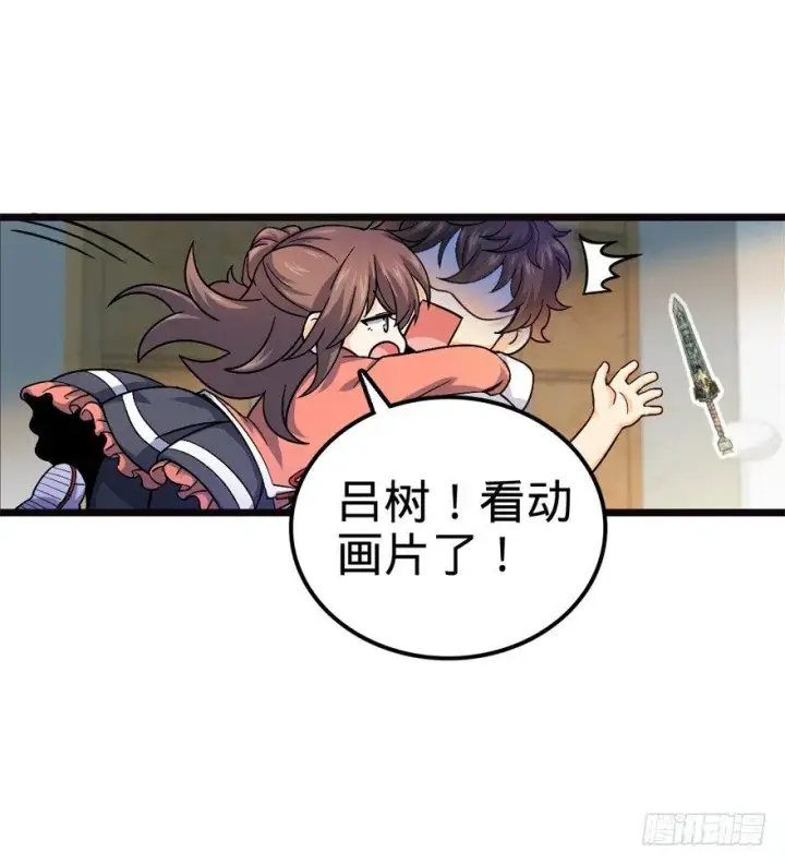 漫画《大王饶命》17 聂某人前来造访！第7张图