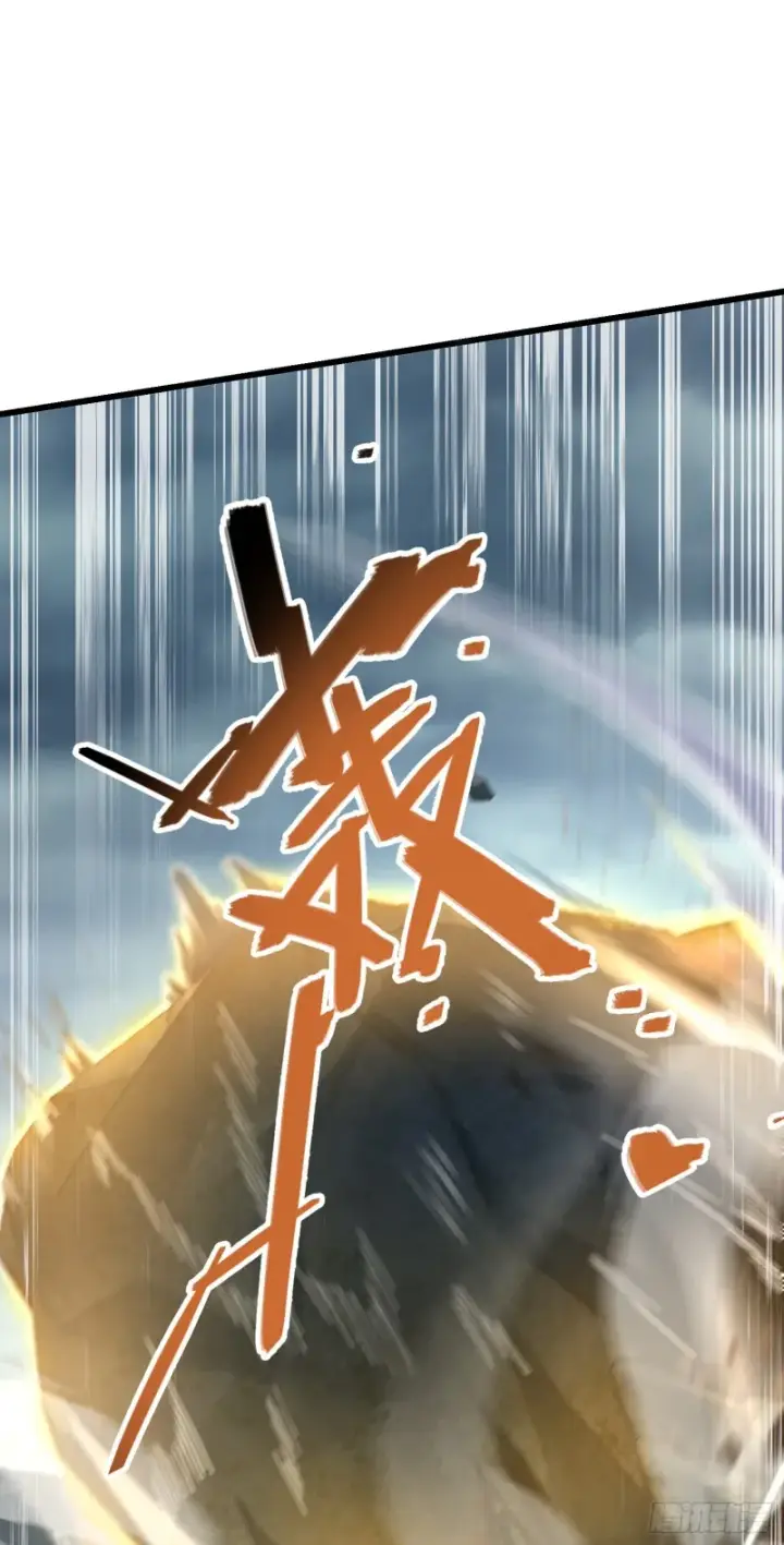 漫画《大王饶命》168 卷土重来第13张图