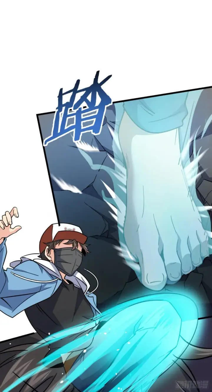 漫画《大王饶命》168 卷土重来第19张图