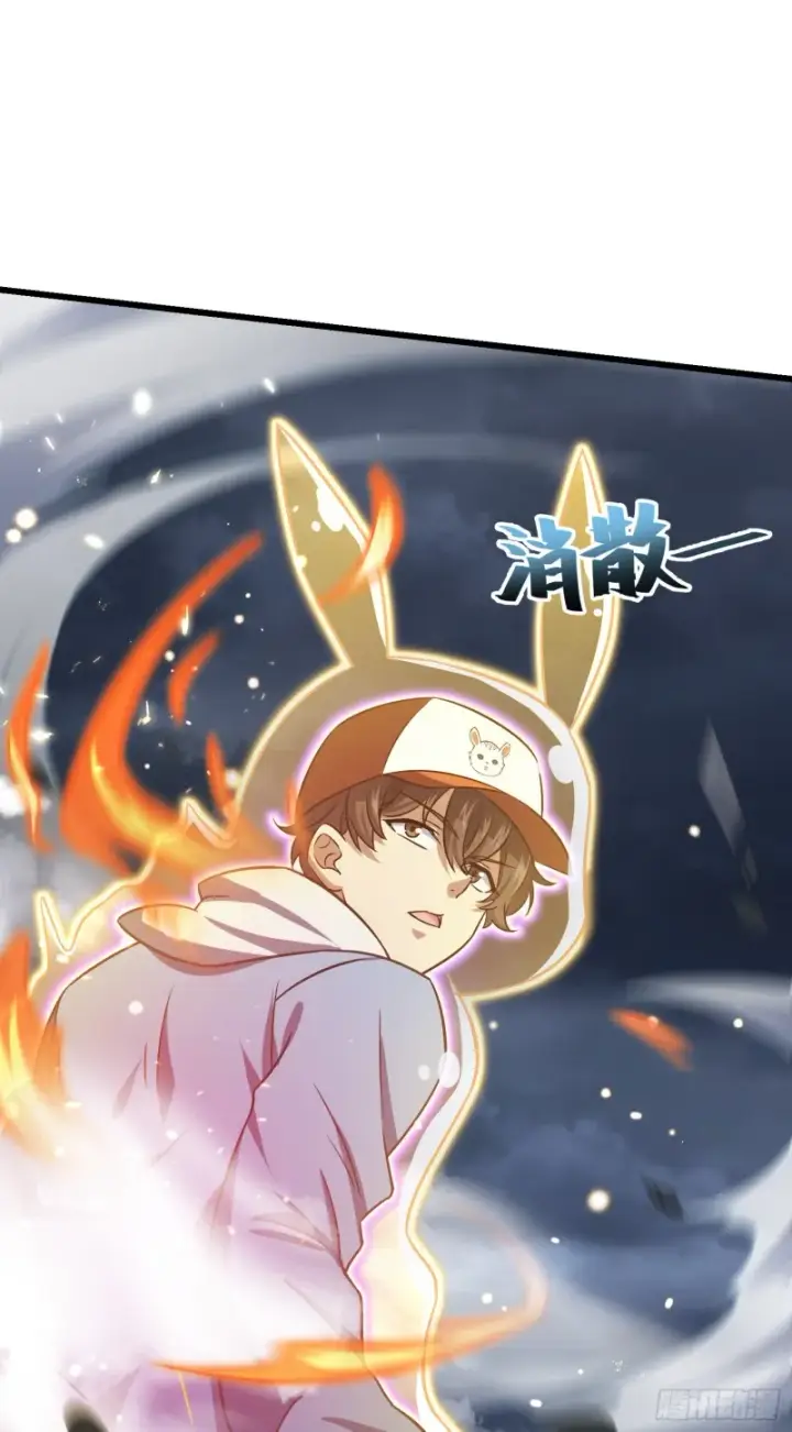 漫画《大王饶命》169 氪金战士第14张图