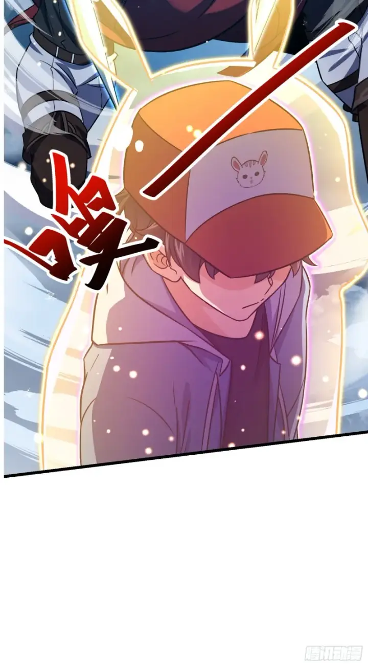 漫画《大王饶命》169 氪金战士第18张图