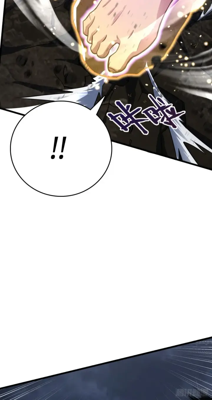 漫画《大王饶命》169 氪金战士第27张图