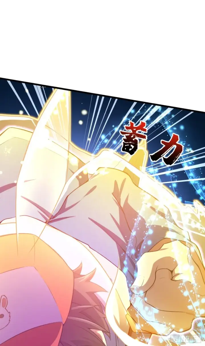 漫画《大王饶命》169 氪金战士第61张图