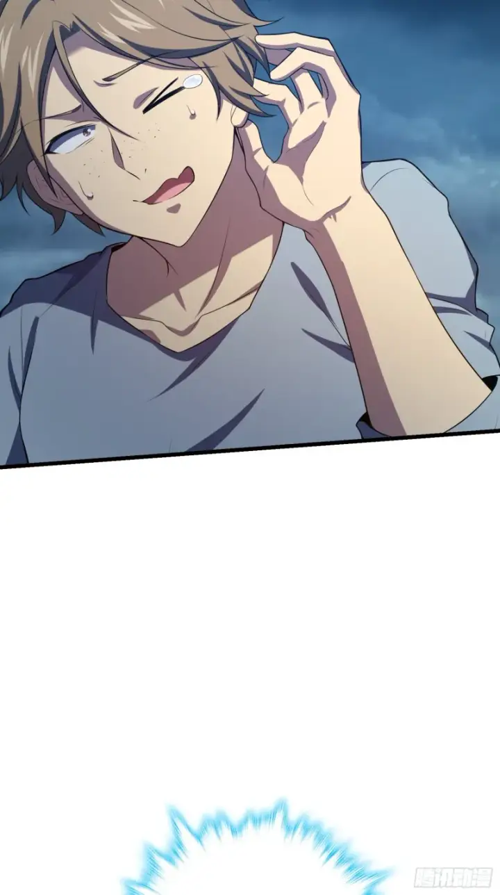 漫画《大王饶命》169 氪金战士第67张图