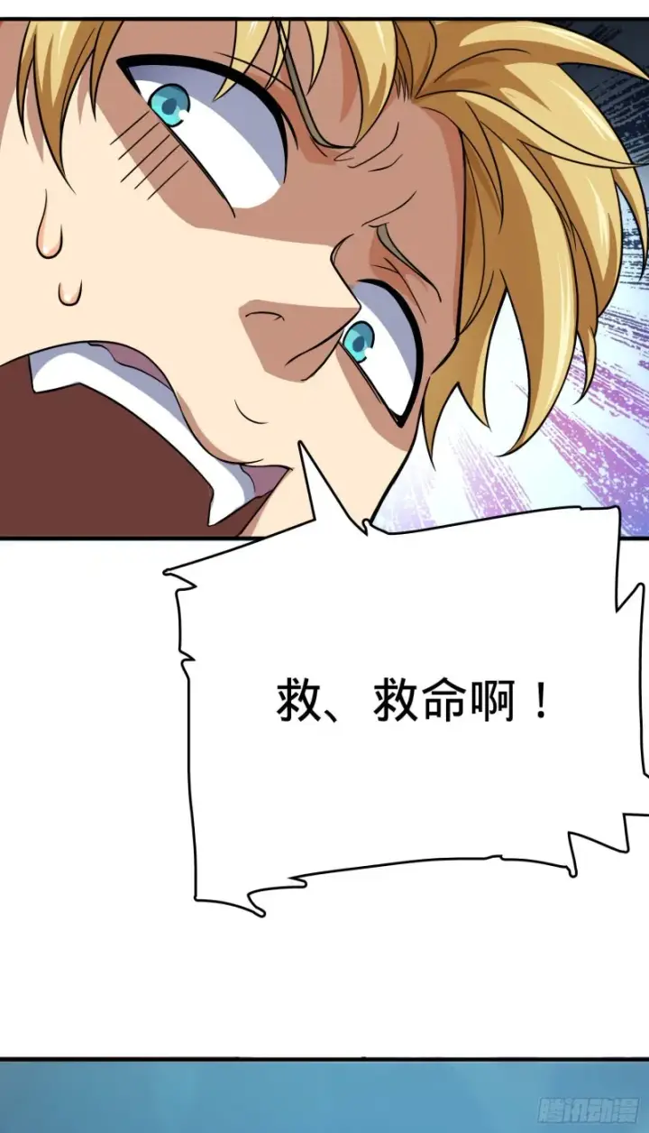 漫画《大王饶命》170 996挖坑制度第11张图
