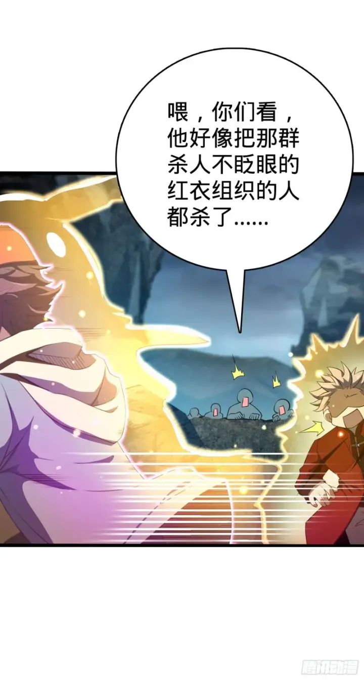 漫画《大王饶命》170 996挖坑制度第14张图