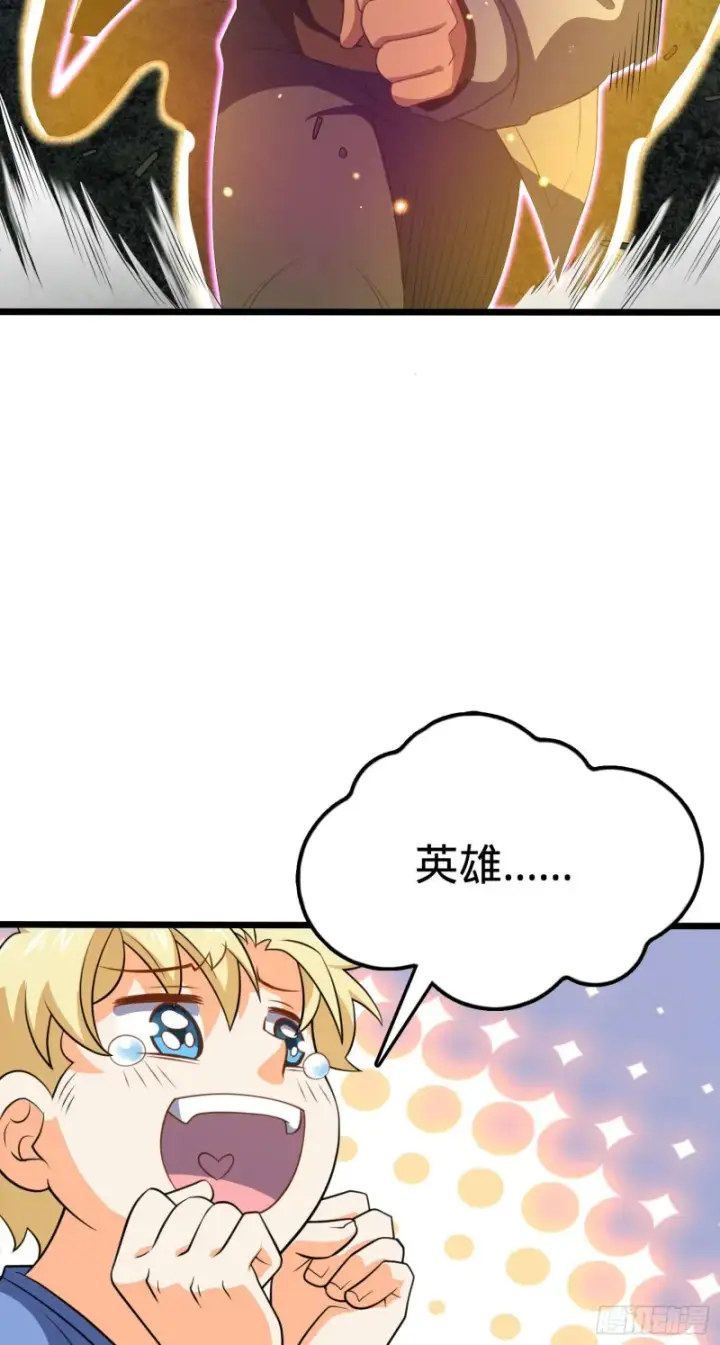 漫画《大王饶命》170 996挖坑制度第18张图