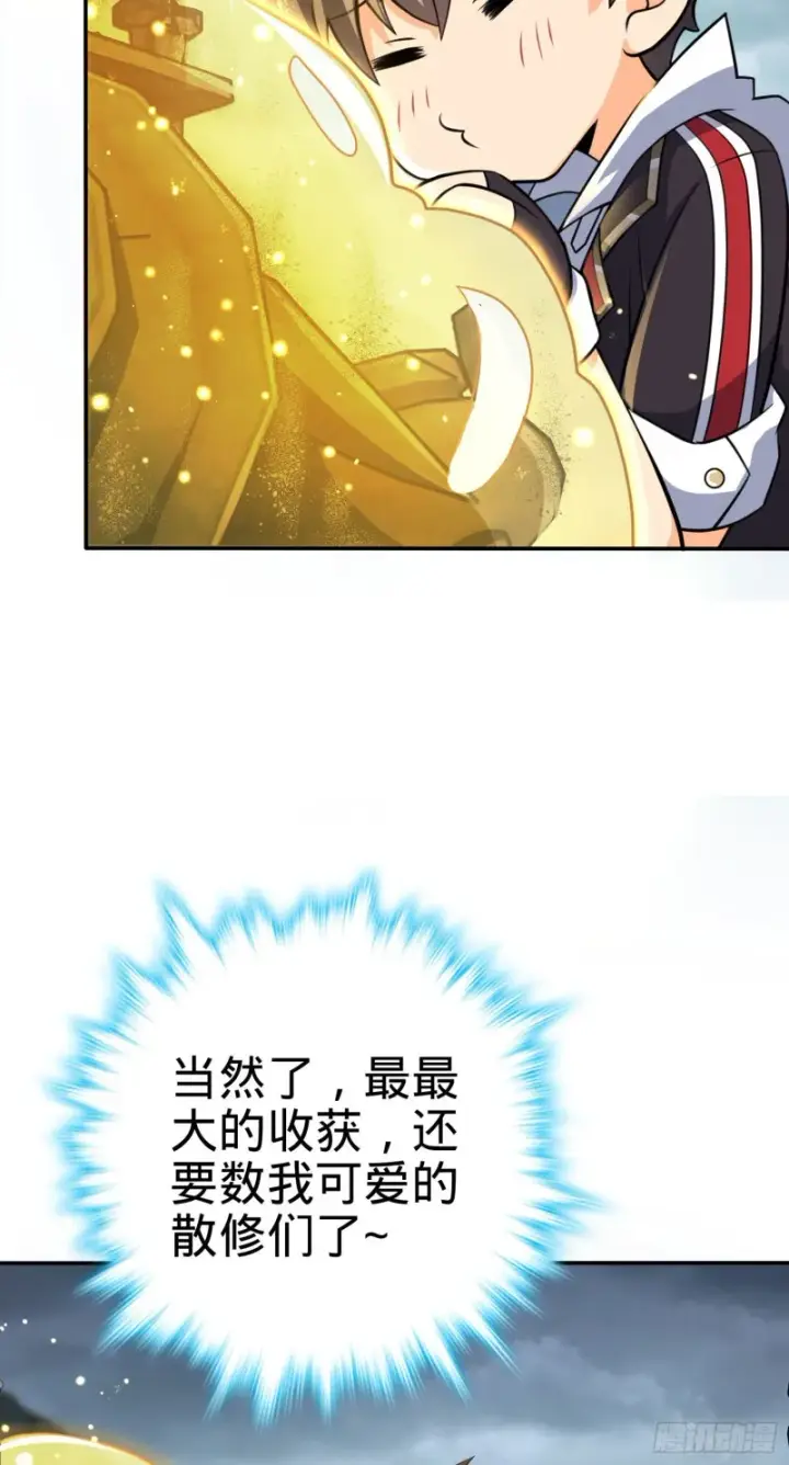 漫画《大王饶命》170 996挖坑制度第28张图