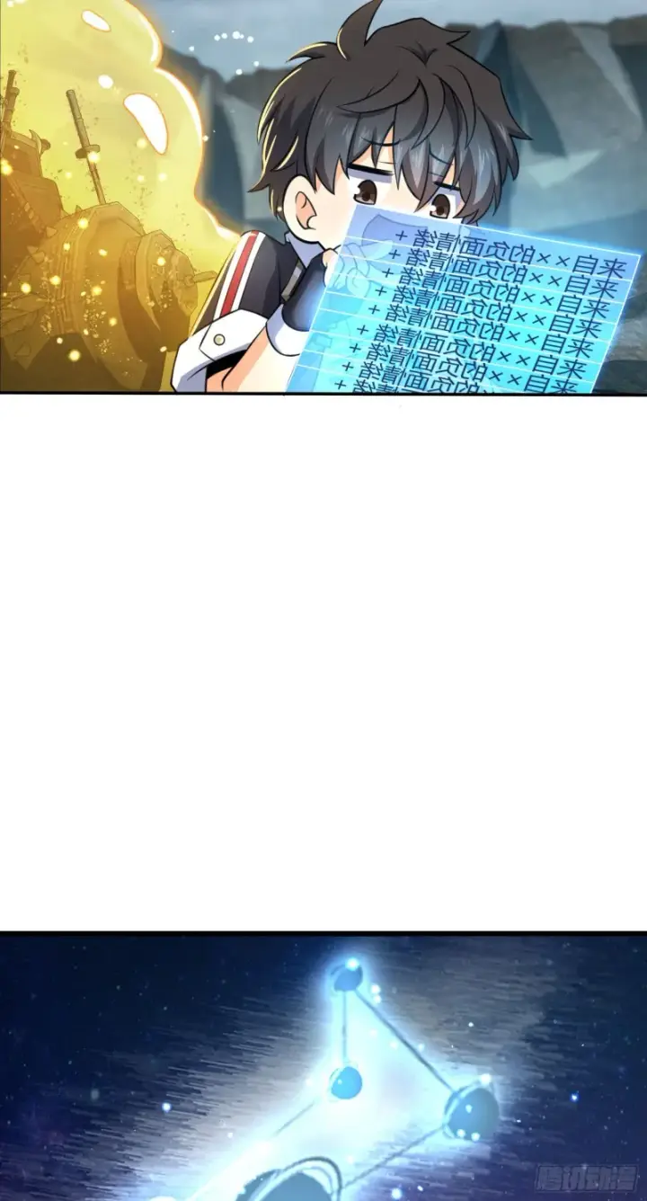 漫画《大王饶命》170 996挖坑制度第29张图