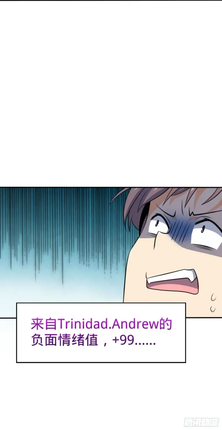 漫画《大王饶命》170 996挖坑制度第37张图