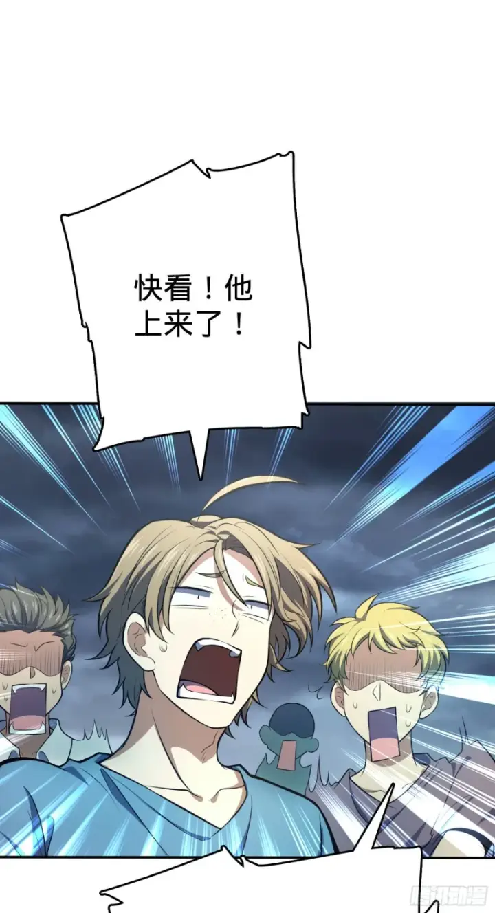 漫画《大王饶命》170 996挖坑制度第4张图