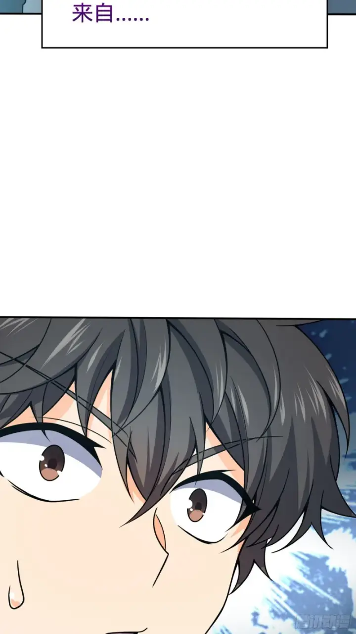 漫画《大王饶命》170 996挖坑制度第53张图