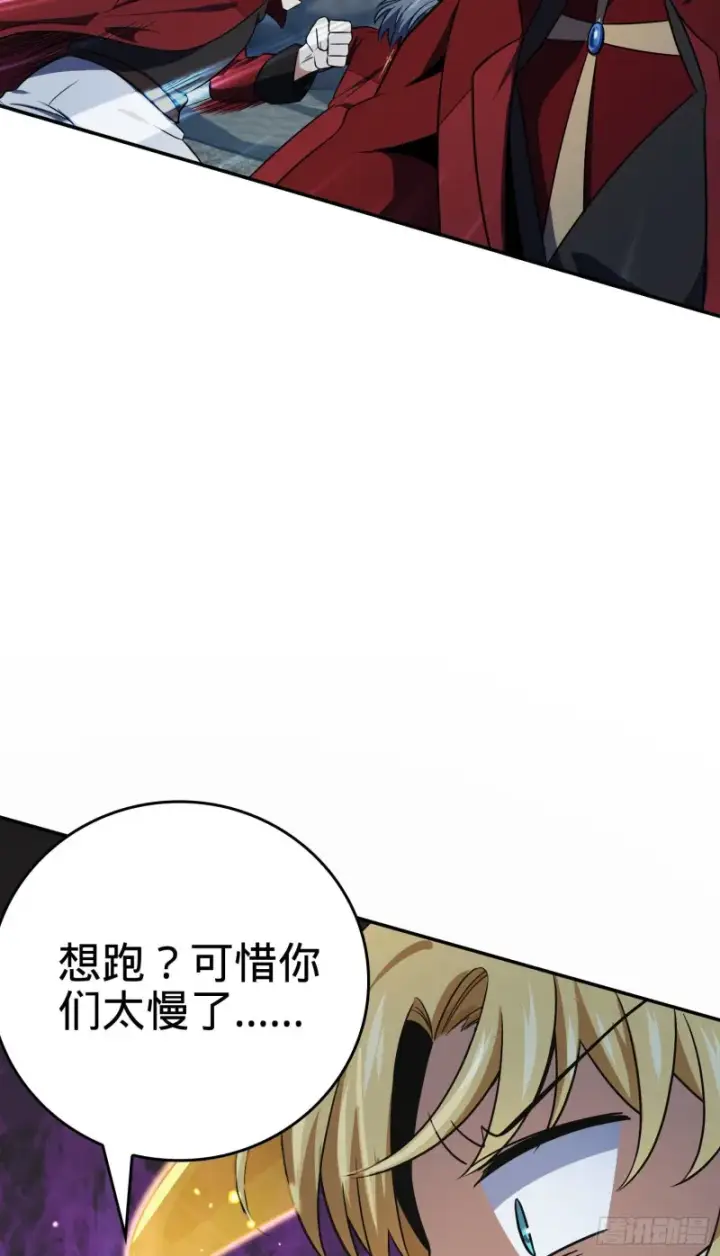 漫画《大王饶命》170 996挖坑制度第9张图
