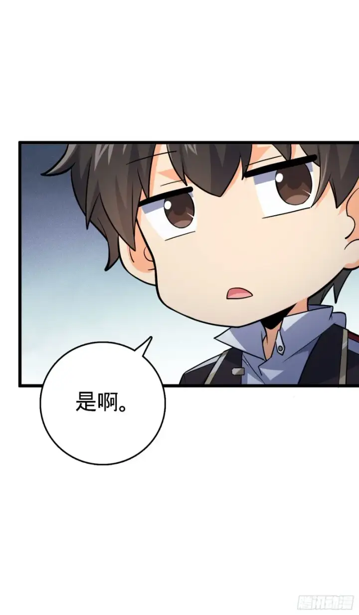 漫画《大王饶命》171 遇见李弦一第14张图
