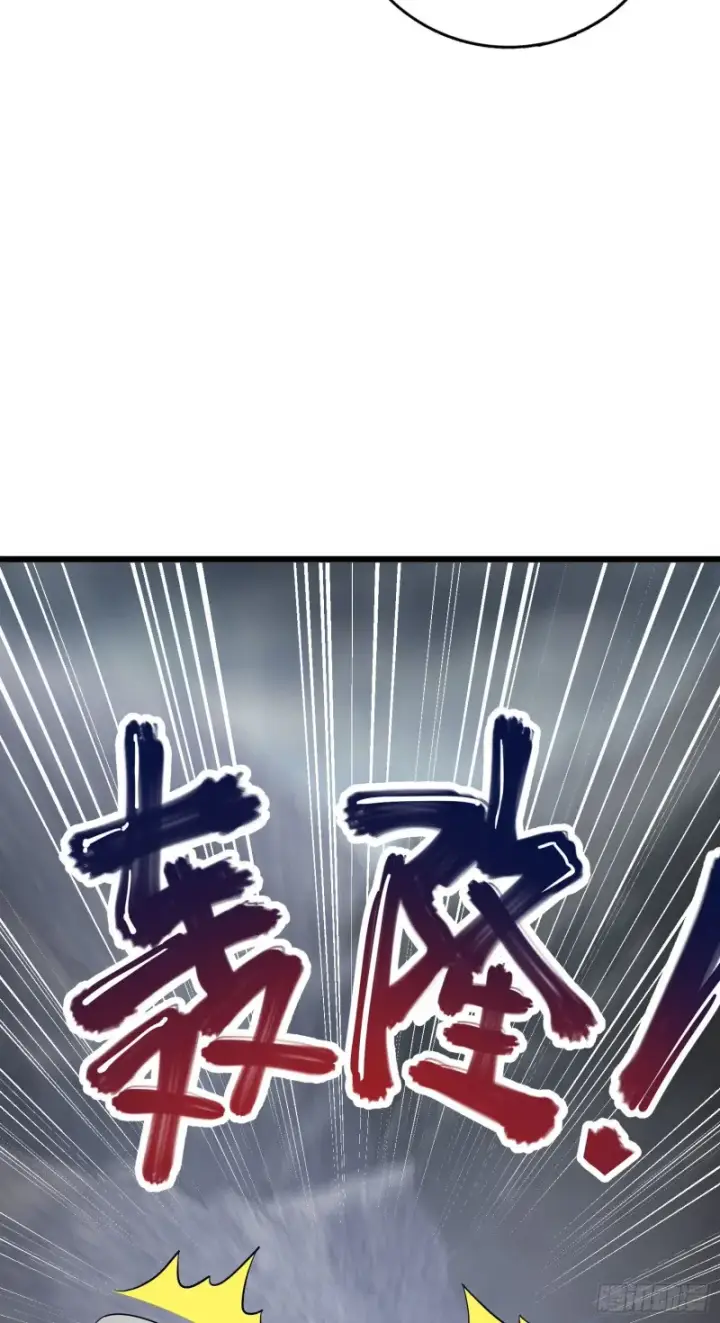 漫画《大王饶命》171 遇见李弦一第47张图