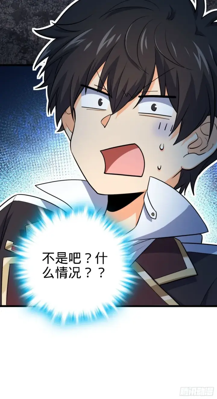 漫画《大王饶命》171 遇见李弦一第51张图